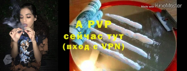 мяу мяу кристалл Краснотурьинск