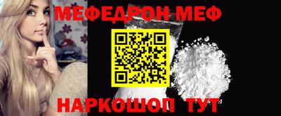 стафф Ипатово