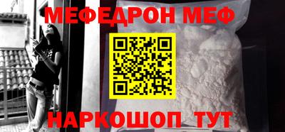 трава Ирбит