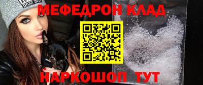 трава Ирбит