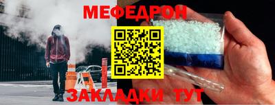стафф Ипатово