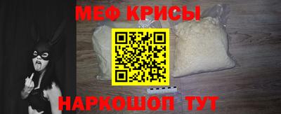 стафф Ипатово
