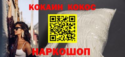 стафф Ипатово