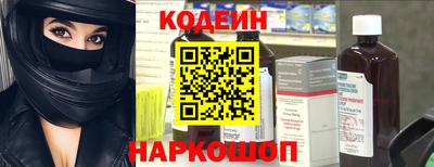 стафф Ипатово