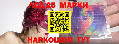 стафф Ипатово