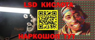 стафф Ипатово