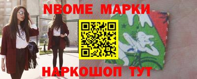 стафф Ипатово