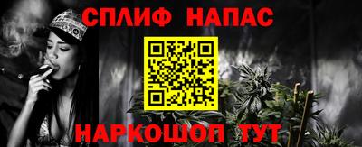 трава Ирбит