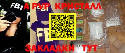 трава Ирбит
