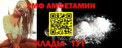 трава Ирбит