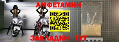 трава Ирбит