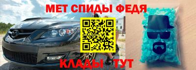 стафф Ипатово