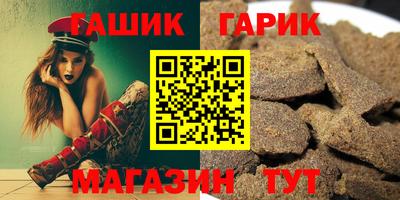 стафф Ипатово