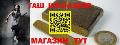 стафф Ипатово