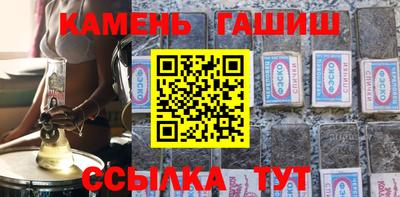 стафф Ипатово