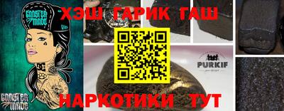 стафф Ипатово