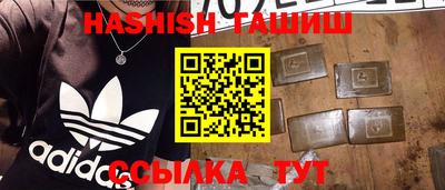 стафф Ипатово