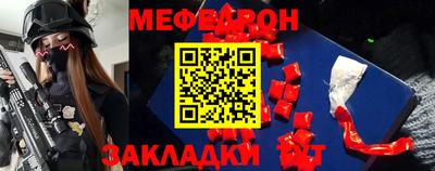 стафф Ипатово