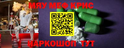 трава Ирбит