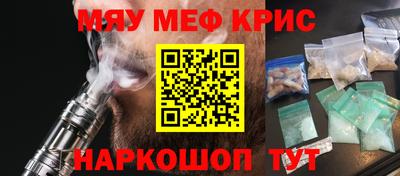 трава Ирбит