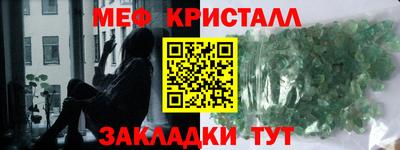 стафф Ипатово
