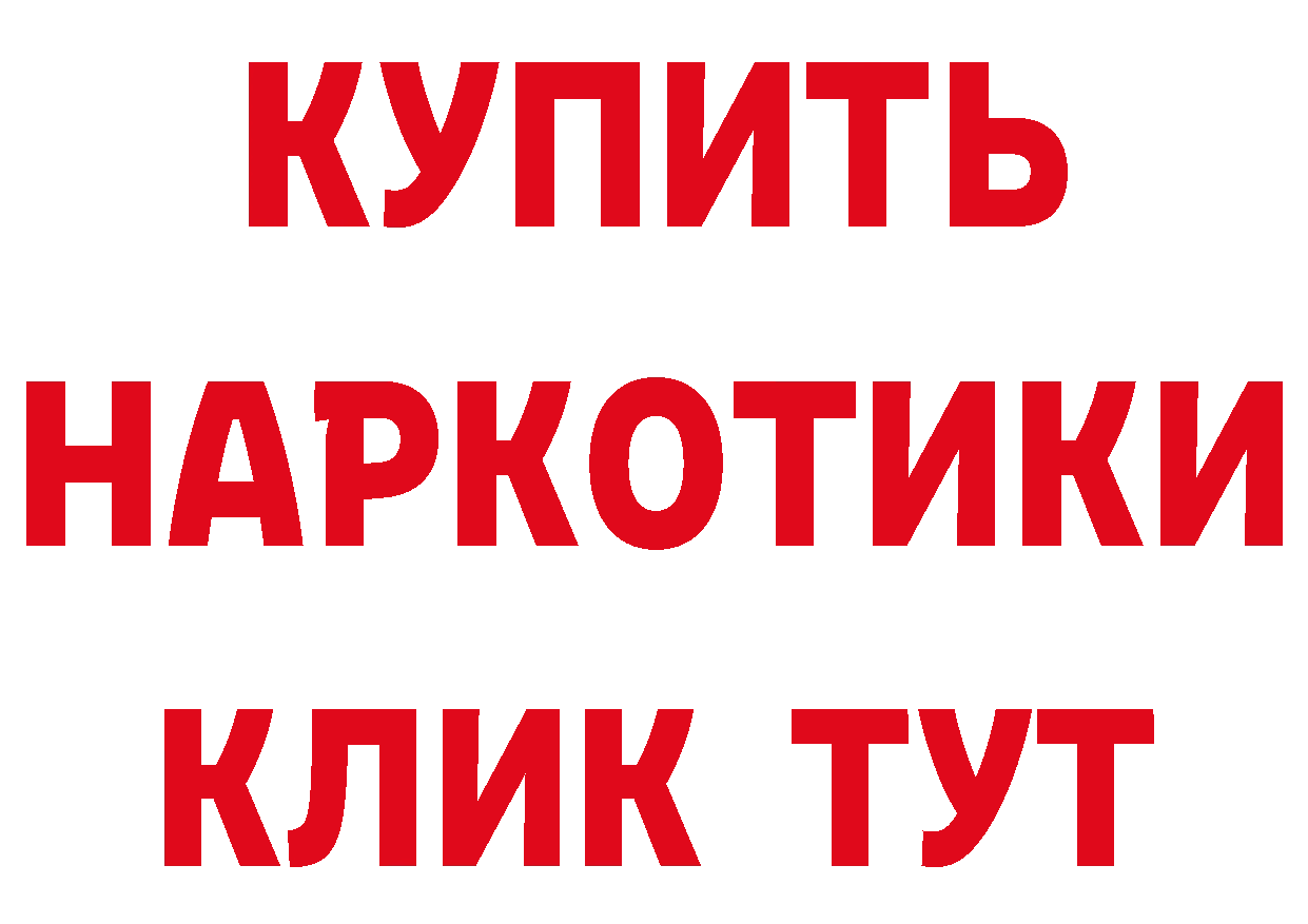 Виды наркоты площадка наркотические препараты Старый Оскол