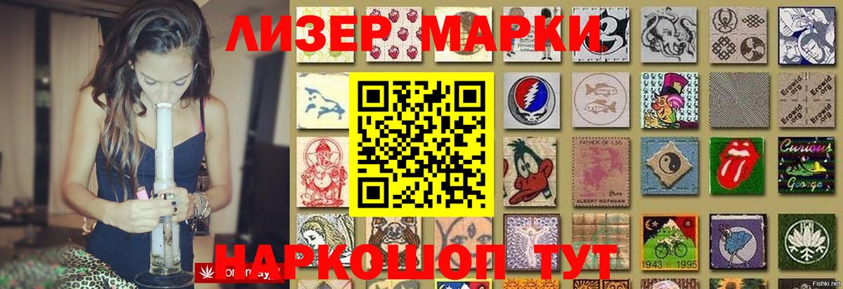 LSD-25 экстази кислота  Вход с VPN  Старый Оскол 