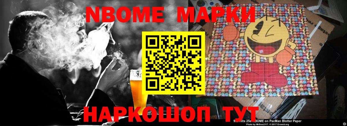 Мефедрон Старый Оскол