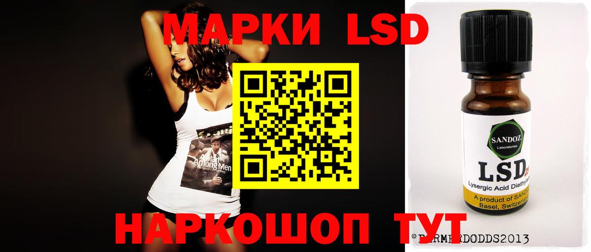 ЛСД экстази ecstasy Старый Оскол