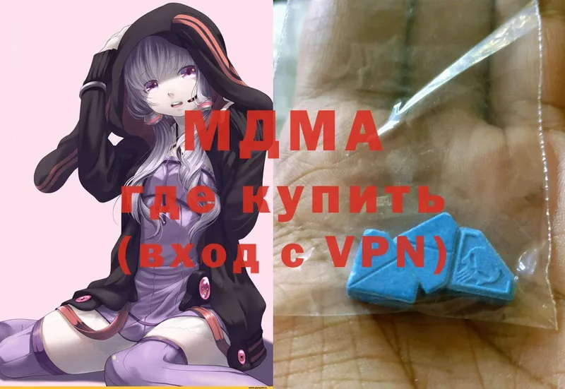 OMG сайт  Старый Оскол  МДМА Molly 