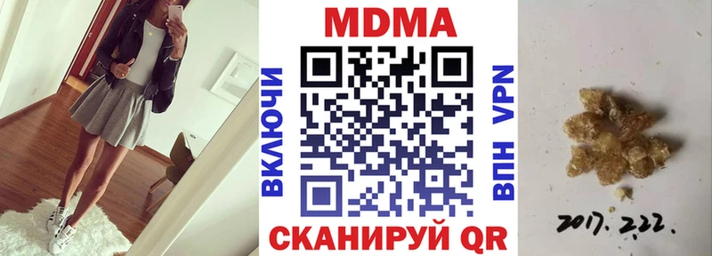 МДМА Molly  Старый Оскол 