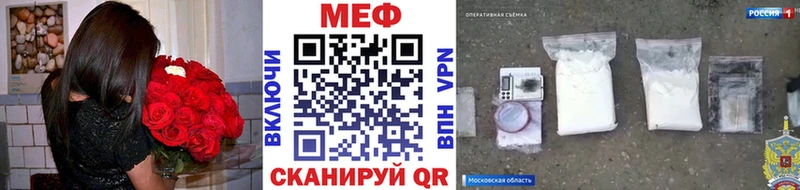 Меф мука  shop телеграм  Старый Оскол 