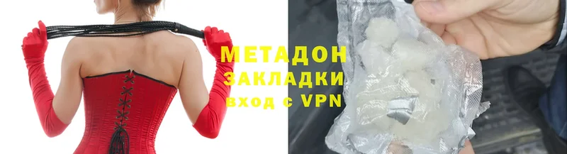 shop наркотические препараты  Старый Оскол  Метадон VHQ 