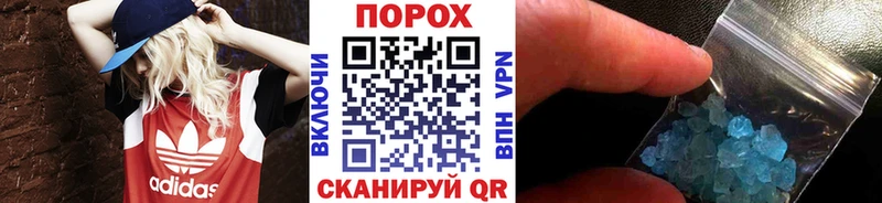 МЕТАМФЕТАМИН пудра Старый Оскол