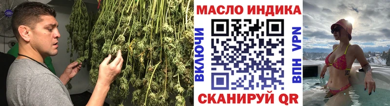 Дистиллят ТГК вейп  mega вход  Старый Оскол 