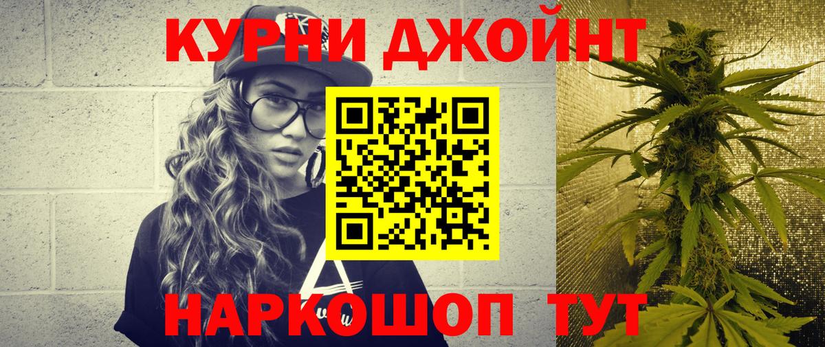 Конопля ГИДРОПОН  Вход с VPN  Старый Оскол  МАРИХУАНА индика  МАРИХУАНА LSD WEED  Марихуана Ganja 